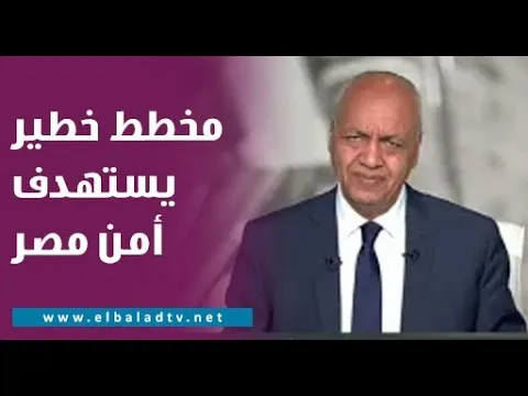 “مخطط إسرائيلي أمريكي يستهدف أمن مصر.. مصطفى بكري يفجر مفاجأة ويكشف تفاصيل صادمة” “مخطط إسرائيلي أمريكي يستهدف أمن مصر.. مصطفى بكري يفجر مفاجأة ويكشف تفاصيل صادمة”