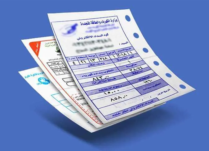 الاستعلام عن فاتورة الكهرباء ..دليل شامل لكشف أسرار الاستهلاك والتكاليف