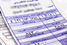 D8A7D8B9D8AAD8B9D8B9D8BAD8BAD8BA6666 780x406 1