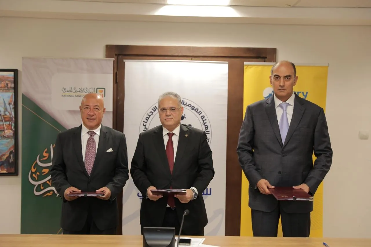 الأهلي يسهل على المواطنين.. شراكة مع التأمينات لميكنة الخدمات