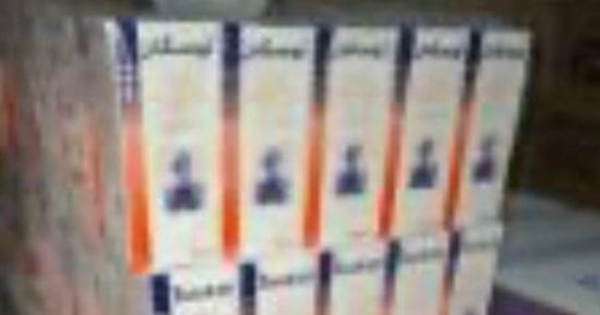ضبط آلاف العقاقير الطبية بدون ترخيص بالقاهرة ضبط آلاف العقاقير الطبية بدون ترخيص بالقاهرة