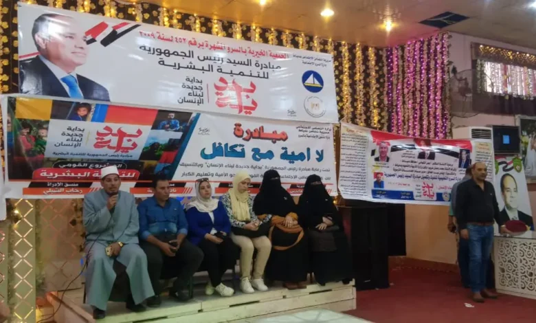 يوم من العطاء في السرو.. مبادرة “بداية” تسعد القلوب بخدمات متنوعة يوم من العطاء في السرو.. مبادرة “بداية” تسعد القلوب بخدمات متنوعة