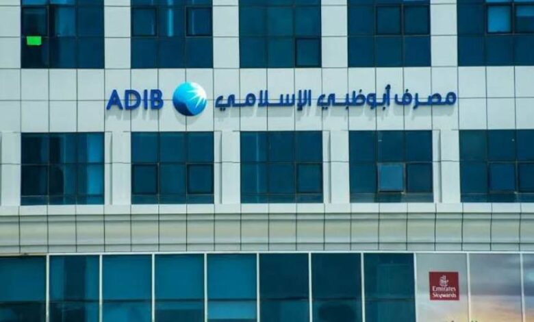 مصرف أبوظبي الإسلامي-مصر يتصدر ارتفاعات أسهم قطاع البنوك المدرجة بمستهل التعاملات