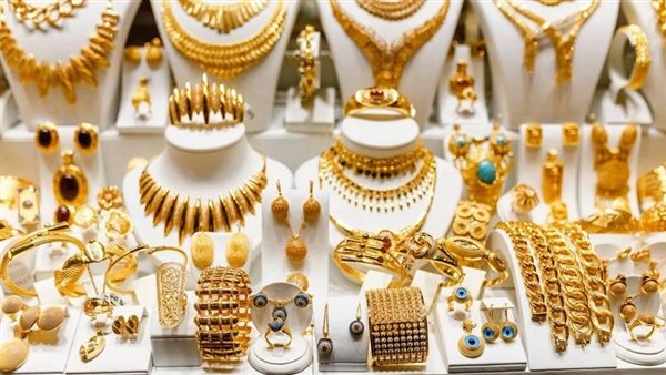أسعار الذهب اليوم الأحد 2024.9.8 أسعار الذهب اليوم الأحد 2024.9.8