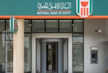 أورا ديفلوبرز إيجيبت تحصل على تمويل مشترك من البنك الأهلي المصري وثلاثة بنوك أخرى
