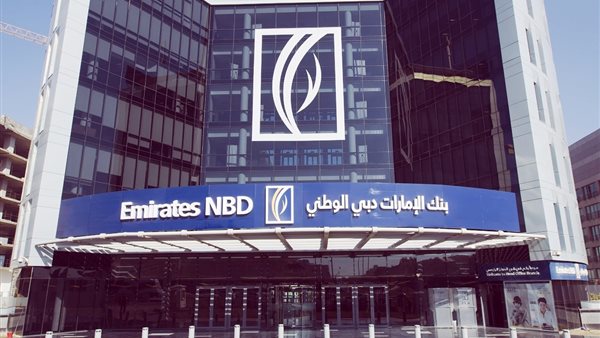 الإمارات دبي الوطني – مصر يجدد الشراكة مع متلايف لتغطية القروض غير المضمنة الإمارات دبي الوطني – مصر يجدد الشراكة مع متلايف لتغطية القروض غير المضمنة