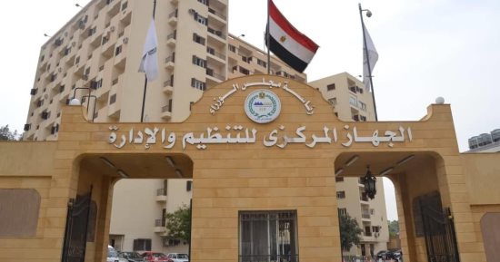 القانون ينظم منح إجازة بدون أجر للموظفين حال سفر أحد الزوجين للخارج القانون ينظم منح إجازة بدون أجر للموظفين حال سفر أحد الزوجين للخارج