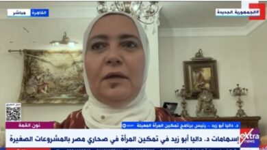 برنامج تمكين المرأة المعيلة: أقمنا مشروعات تحلية المياه بالمناطق المنعزلة