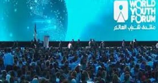 تنسيقية شباب الأحزاب تشيد بمشاركة منتدى شباب العالم في "قمة المستقبل" تنسيقية شباب الأحزاب تشيد بمشاركة منتدى شباب العالم في "قمة المستقبل"