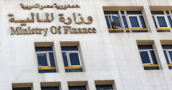 توحيد تحصيل الرسوم والضرائب.. المالية تتولى جمع أعباء القطاع الصناعى المالية توحيد تحصيل الرسوم والضرائب.. المالية تتولى جمع أعباء القطاع الصناعى المالية