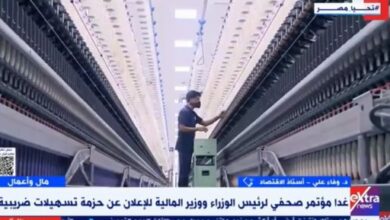 خبيرة لإكسترا نيوز: ما يحدث على الساحة المصرية بناء اقتصاد عالمي مفتوح