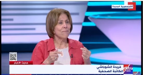 فريدة الشوباشى: الرئيس السيسى مؤمن بالشباب ومكّنهم فى جميع المجالات فريدة الشوباشى: الرئيس السيسى مؤمن بالشباب ومكّنهم فى جميع المجالات