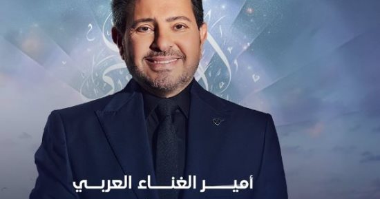 هانى شاكر يحيى حفلا غنائيا فى أوبرا دبى يوم 26 ديسمبر هانى شاكر يحيى حفلا غنائيا فى أوبرا دبى يوم 26 ديسمبر