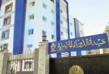 هيئة الدواء المصرية