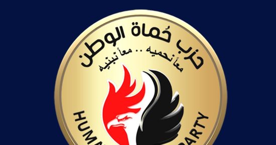 أمين "حماة الوطن": انتصار أكتوبر يجسد إرداة المصريين في مواجهه التحديات أمين "حماة الوطن": انتصار أكتوبر يجسد إرداة المصريين في مواجهه التحديات