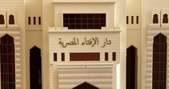 الإفتاء: التحايل للاستيلاء على السيارات المخصصة لذوى الهمم خيانة أمانة الإفتاء: التحايل للاستيلاء على السيارات المخصصة لذوى الهمم خيانة أمانة