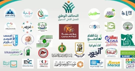 القانون يُحدد 10 اختصاصات لمجلس أمناء التحالف الوطنى .. تعرف عليها القانون يُحدد 10 اختصاصات لمجلس أمناء التحالف الوطنى .. تعرف عليها