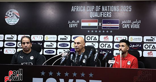 حسام حسن يعقد مؤتمرا صحفيا اليوم للحديث عن مواجهة موريتانيا غدا حسام حسن يعقد مؤتمرا صحفيا اليوم للحديث عن مواجهة موريتانيا غدا