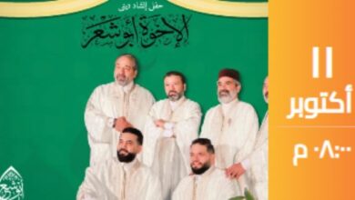فريق الإخوة أبو شعر يحيي حفلاً فنيًا بساقية الصاوي بعد غد