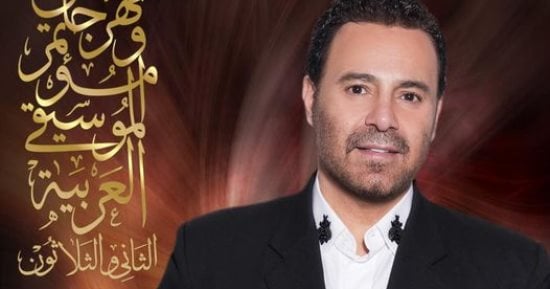 موعد ومكان حفلى عاصى الحلانى بمهرجان الموسيقى العربية الـ32 موعد ومكان حفلى عاصى الحلانى بمهرجان الموسيقى العربية الـ32