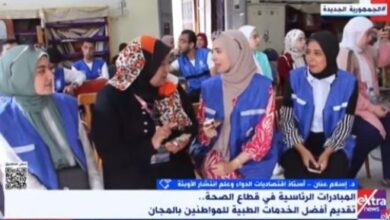 أستاذ اقتصادات الصحة: المبادرات الرئاسية أحدثت طفرة فى المنظومة الصحية