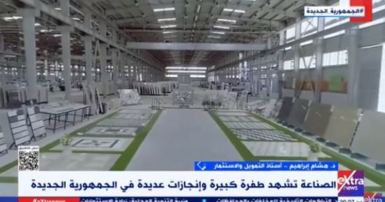 أستاذ تمويل: الدولة تسير فى إعادة تأهيل قطاع الصناعة من جديد أستاذ تمويل: الدولة تسير فى إعادة تأهيل قطاع الصناعة من جديد