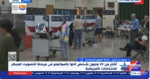 أستاذ علوم سياسية: انتخابات أمريكا تشهد نوعا من الانقسام فى المجتمع الأمريكى