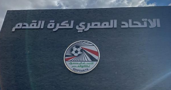 اتحاد الكرة يمنح الإسماعيلي مهلة إضافية لحل أزمة مستحقات نادى النجوم اتحاد الكرة يمنح الإسماعيلي مهلة إضافية لحل أزمة مستحقات نادى النجوم
