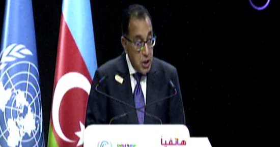استشارى تغيرات مناخية: التمويل المناخى ملف شائك وهو أهم بنود قمة المناخ 29 استشارى تغيرات مناخية: التمويل المناخى ملف شائك وهو أهم بنود قمة المناخ 29