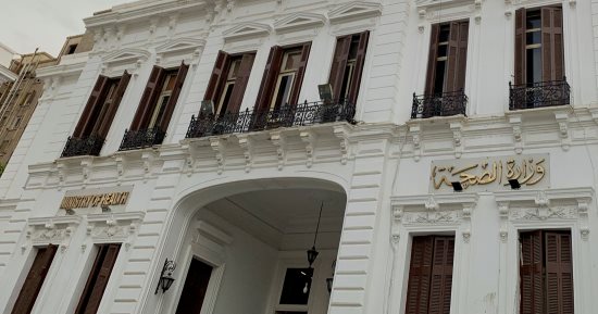 القانون يعفى أموال صندوق التعويض عن مخاطر المهن الطبية من الضرائب والرسوم القانون يعفى أموال صندوق التعويض عن مخاطر المهن الطبية من الضرائب والرسوم