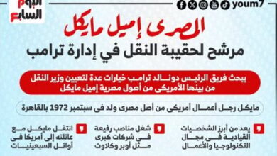 المصرى إميل مايكل.. مرشح لحقيبة النقل فى إدارة ترامب (إنفوجراف)