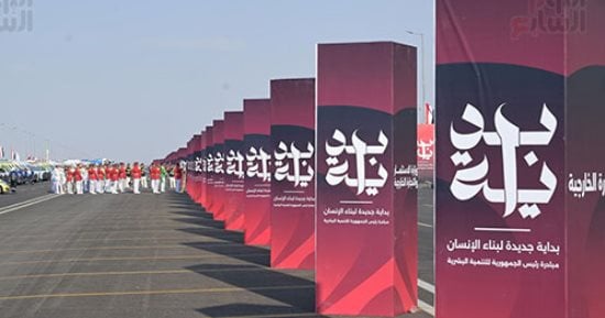 تحسين جودة حياة المواطنين أبرزها.. أهداف مبادرة "بداية" فى نقاط تحسين جودة حياة المواطنين أبرزها.. أهداف مبادرة "بداية" فى نقاط