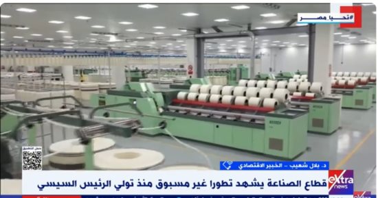 خبير اقتصادى: الدولة حرصت على تهيئة بنية تحتية قوية وجاهزة لمزيد من الاستثمارات خبير اقتصادى: الدولة حرصت على تهيئة بنية تحتية قوية وجاهزة لمزيد من الاستثمارات