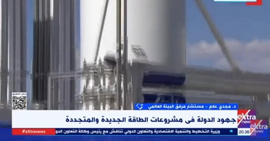 مجدي علام: الطاقة المتجددة فصل جديد للتنمية المستدامة على مستوى العالم مجدي علام: الطاقة المتجددة فصل جديد للتنمية المستدامة على مستوى العالم
