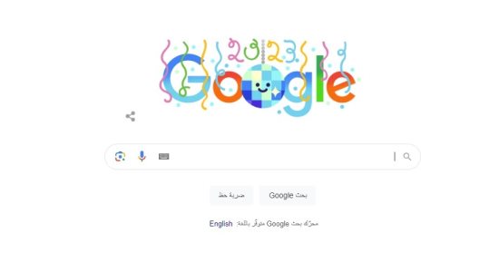 "فاينانشيال تايمز": جوجل تحقق "اختراقا علميا" يفتح الباب أمام إنتاج حواسيب "الكوانتَم" "فاينانشيال تايمز": جوجل تحقق "اختراقا علميا" يفتح الباب أمام إنتاج حواسيب "الكوانتَم"