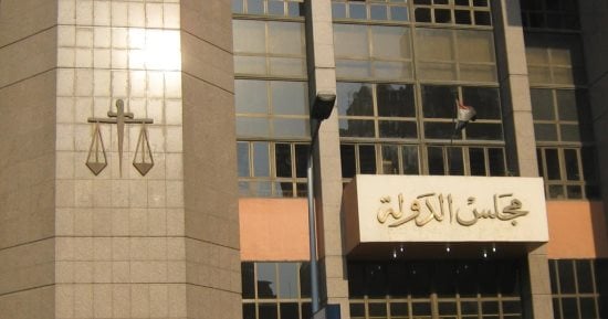 الإدارية العليا تؤيد وقف باحث تأميني عن العمل لمدة 4 أشهر لثبوت تعاطيه "حشيش" الإدارية العليا تؤيد وقف باحث تأميني عن العمل لمدة 4 أشهر لثبوت تعاطيه "حشيش"