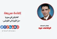 العابثون في سوريا «من الثورة إلى الفوضى»