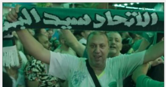 برومو الفيلم الوثائقى "الاتحاد.. سيد البلد" قريبًا على الوثائقية برومو الفيلم الوثائقى "الاتحاد.. سيد البلد" قريبًا على الوثائقية