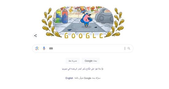 تحديث جديد من جوجل يمكنك من إيقاف واكتشاف أجهزة تعقب البلوتوث المخفية تحديث جديد من جوجل يمكنك من إيقاف واكتشاف أجهزة تعقب البلوتوث المخفية