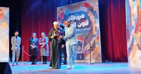 تكريم الشيخ ياسين التهامى فى حفل افتتاح مهرجان فنون الأداء تكريم الشيخ ياسين التهامى فى حفل افتتاح مهرجان فنون الأداء