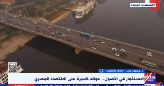 خبير: إفراد المساحة للقطاع الخاص يعبر عن نجاح الدولة فى جذب الاستثمار خبير: إفراد المساحة للقطاع الخاص يعبر عن نجاح الدولة فى جذب الاستثمار