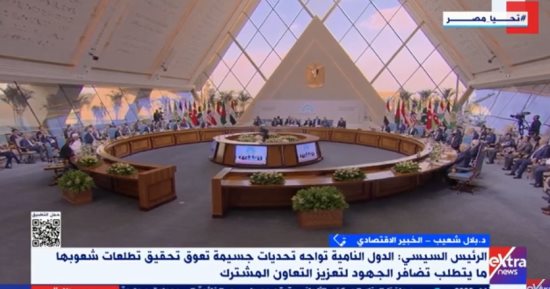 خبير: الدول الثمانى النامية لديها موارد تمكنها من وجود حجم تجارة بينية واستثمارات خبير: الدول الثمانى النامية لديها موارد تمكنها من وجود حجم تجارة بينية واستثمارات