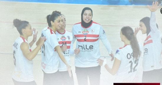 سيدات طائرة الزمالك أمام تيانجين بوهاى بانك الصينى اليوم فى بطولة العالم سيدات طائرة الزمالك أمام تيانجين بوهاى بانك الصينى اليوم فى بطولة العالم
