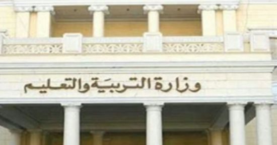 شروط حددها القانون للتدريس بالمدارس الفنية.. تعرف عليها شروط حددها القانون للتدريس بالمدارس الفنية.. تعرف عليها