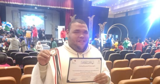 فوز طالب جامعى بكفر الشيخ من ذوى الهمم ببرونزية رفع الأثقال بمهرجان أبو قير فوز طالب جامعى بكفر الشيخ من ذوى الهمم ببرونزية رفع الأثقال بمهرجان أبو قير