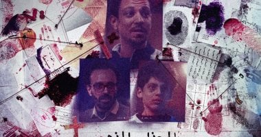 مسلسل ساعته وتاريخه.. متى يكون حب كرة القدم مرضيا؟ مسلسل ساعته وتاريخه.. متى يكون حب كرة القدم مرضيا؟