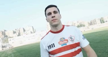 ميشالاك مستمر مع الزمالك حتى نهاية إعارته ميشالاك مستمر مع الزمالك حتى نهاية إعارته