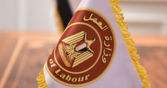 وزارة العمل: بدء تلقى طلبات التقدم على وظائف بالسعودية بمرتبات 9000 ريال وزارة العمل: بدء تلقى طلبات التقدم على وظائف بالسعودية بمرتبات 9000 ريال