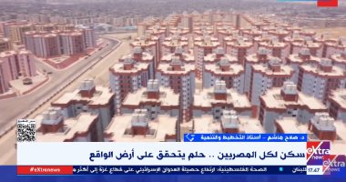 صلاح هاشم: الدولة حققت إنجازات واضحة وكبيرة في ملف العشوائيات صلاح هاشم: الدولة حققت إنجازات واضحة وكبيرة في ملف العشوائيات