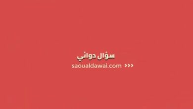مباشر: مصر وقطر "نجحتا في تذليل العقبات" أمام استكمال تنفيذ وقف إطلاق النار بغزة